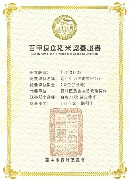 G8 公益活動專案-06